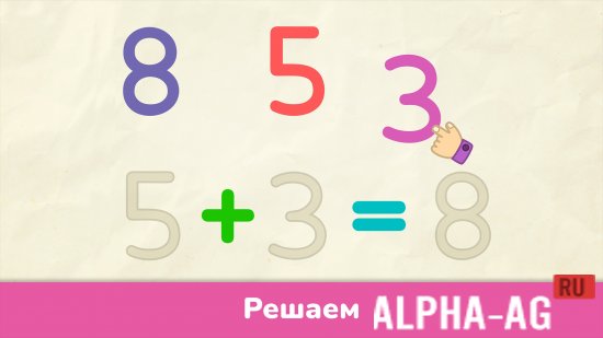 123 Number Games for Kids (Hacked) screenshot 4