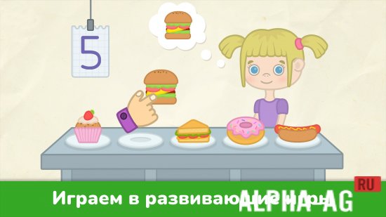 123 Number Games for Kids (Hacked) screenshot 5
