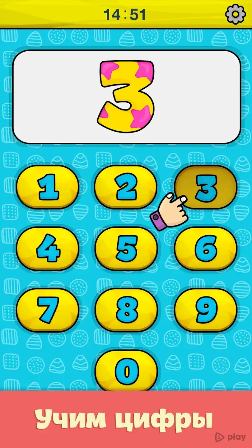 Baby Phone for Toddlers
