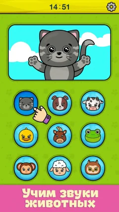 Kids Phone for Toddlers screenshot 3