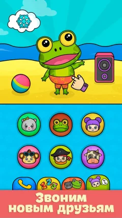 Baby Phone for Toddlers screenshot 5