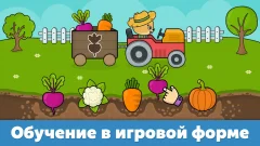 Games for toddlers aged 2 to 5 screenshot 3