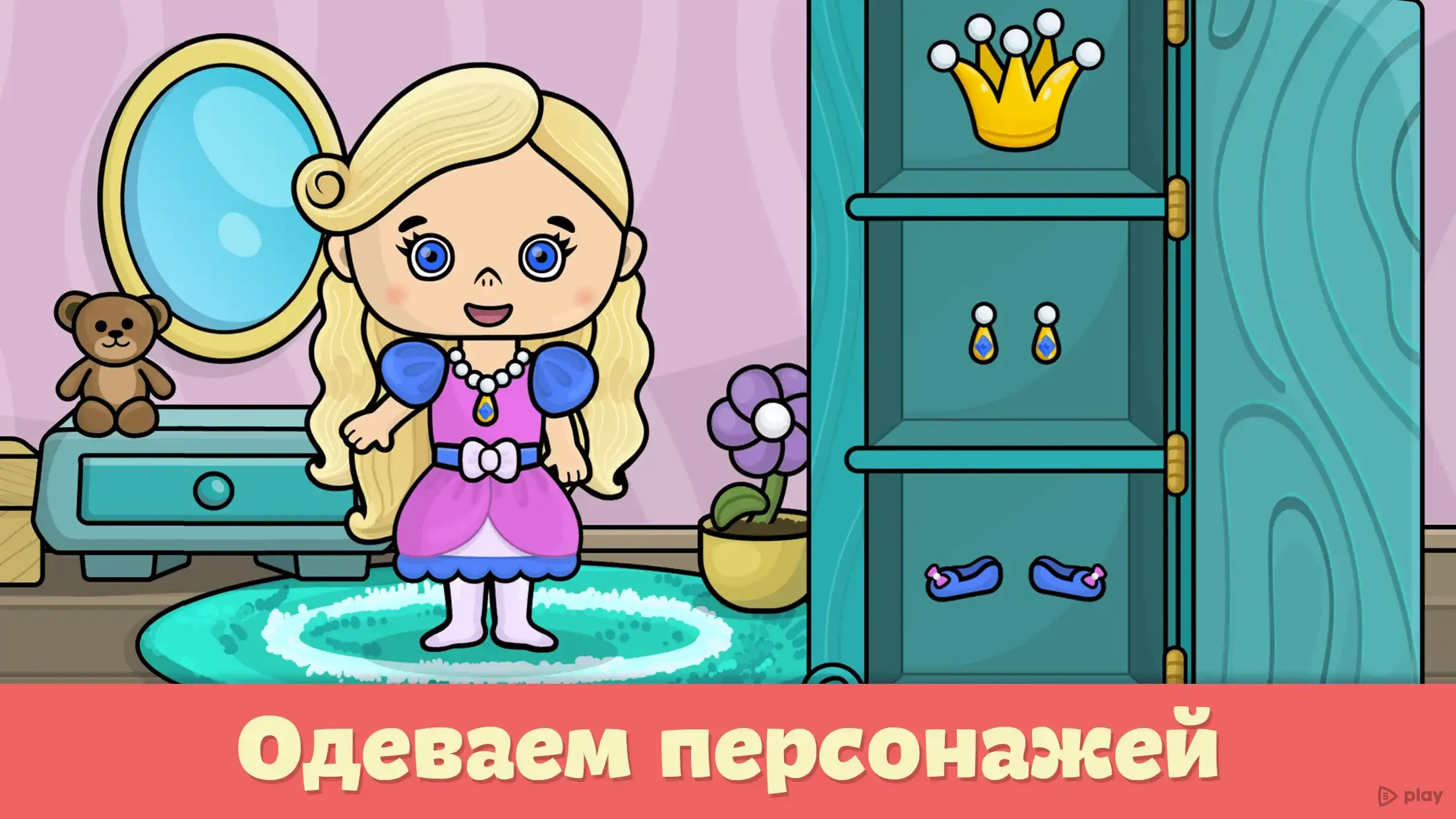 Kids Educational Games