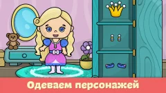 Children's Educational Games screenshot 2