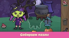 Children's Educational Games screenshot 3