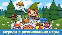 Children's Educational Games screenshot 4