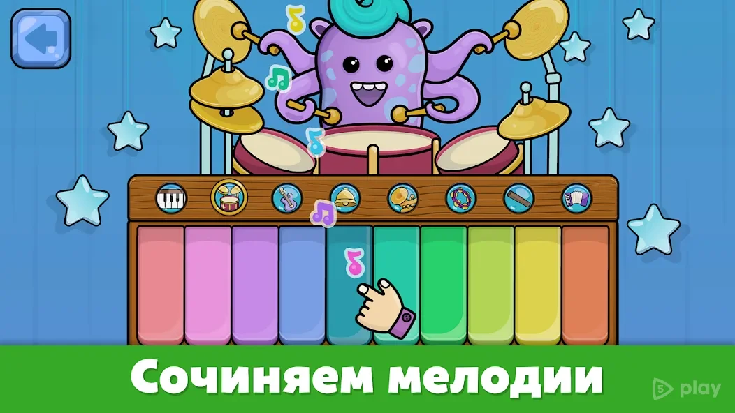 Baby Piano for Toddlers