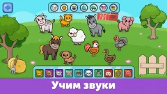 Kids' piano for toddlers screenshot 3