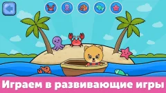 Kids' piano for toddlers screenshot 4