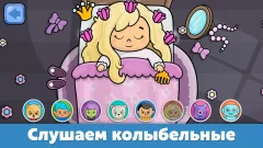 Kids' piano for toddlers screenshot 5