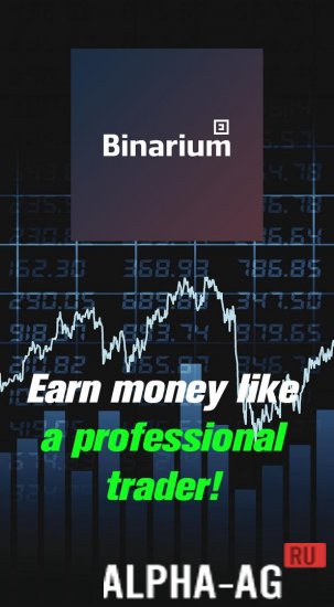 Binarium screenshot 3