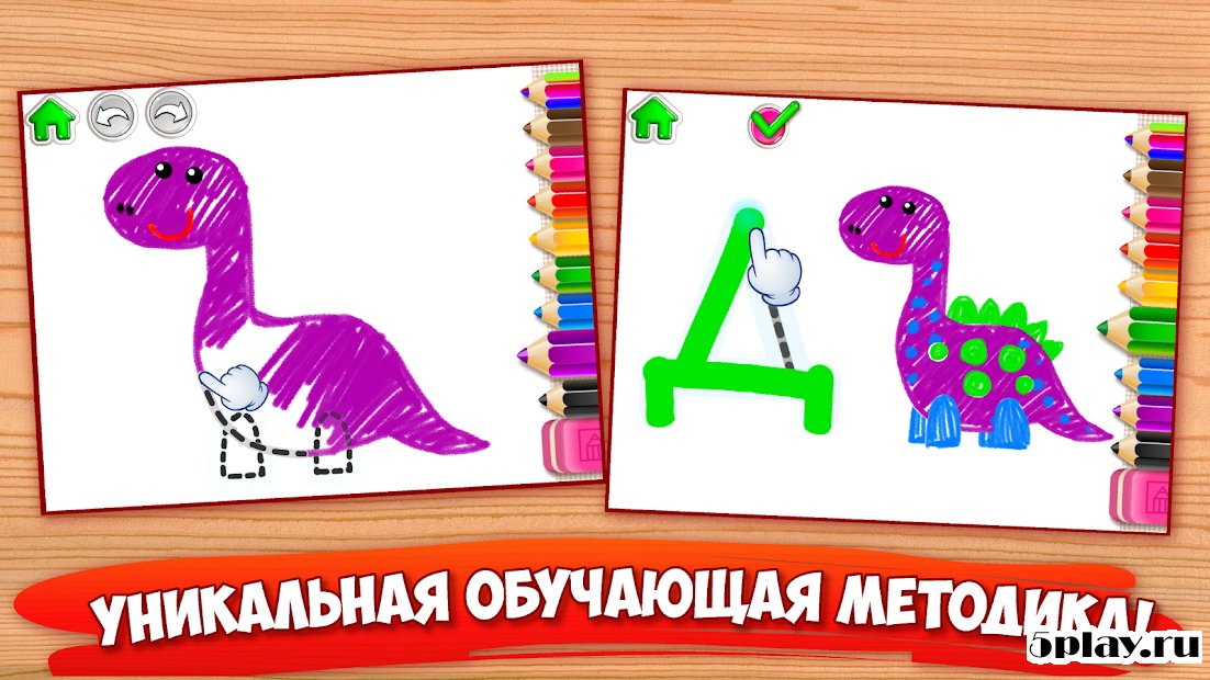 Draw Letters! Alphabet for Kids! Learning to Draw