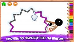 DRAW LETTERS! Alphabet for Kids! Learn to Draw screenshot 3