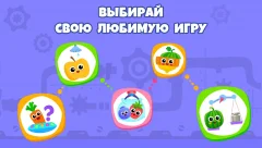 Yummies! Educational Games for Kids Aged 3 screenshot 2
