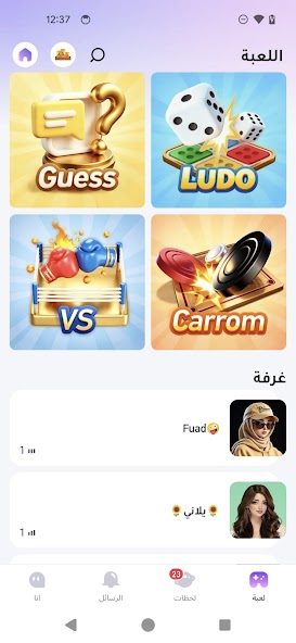 نـجـوم Binmo