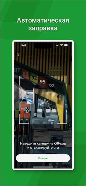 Bishkek Petroleum screenshot 2