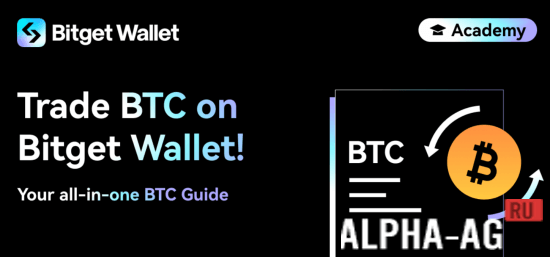 Bitget Wallet: Crypto & BTC Screenshot 1