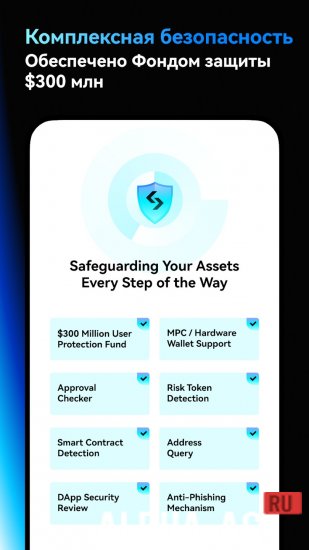 Bitget Wallet: Crypto & BTC Screenshot 2