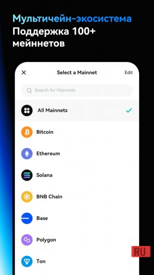 Bitget Wallet: Crypto & BTC Screenshot 3