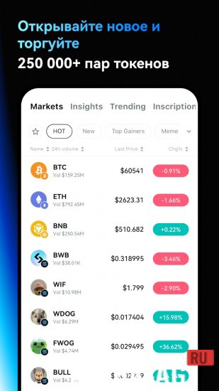 Bitget Wallet: Crypto & BTC Screenshot 4