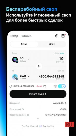 Bitget Wallet: Crypto & BTC Screenshot 5