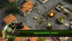 Arma Mobile Ops screenshot 2