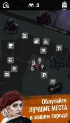 Blackout Age: Survival RPG on a Real-World Map, screenshot 2