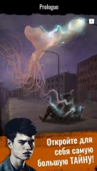 Blackout Age: RPG Survival on a Real Map, Screenshot 3