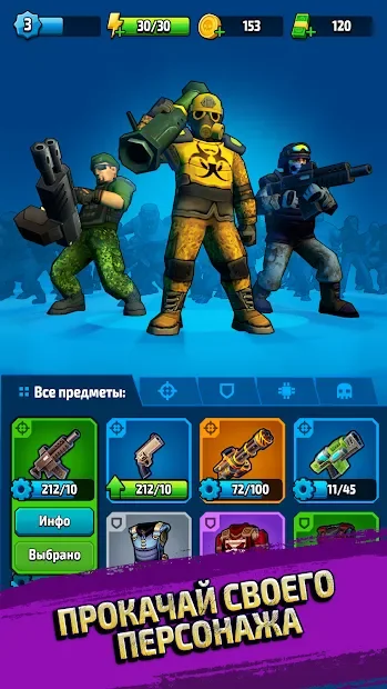Zombario