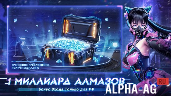 Cyber Evolution: Начало screenshot 3