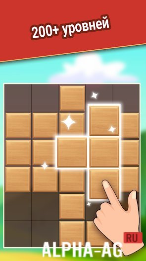 Block Puzzle Plus screenshot 4