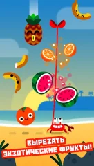 Coco Crab screenshot 2