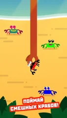 Coco Crab screenshot 4
