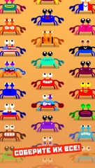 Coco Crab screenshot 5