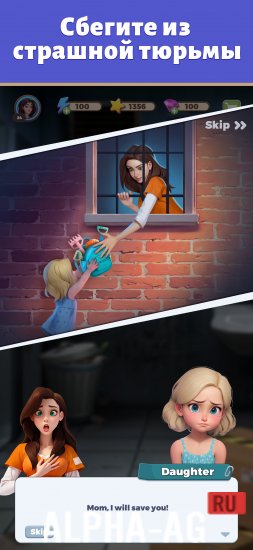 Merge Prison screenshot 3