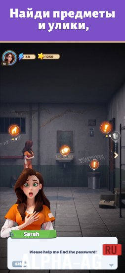 Merge Prison screenshot 5