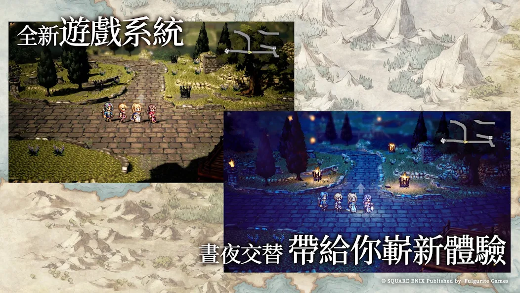 Octopath Traveler: Champions of the Continent screenshot 2