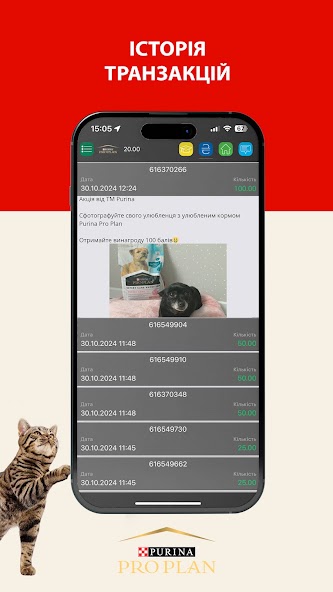ProPlan screenshot 3