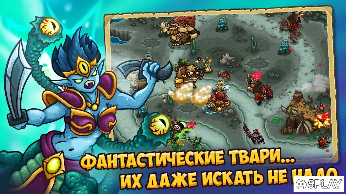 Incursion Defense: Cards TD
