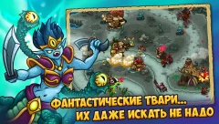Incursion Defense: Cards TD screenshot 2