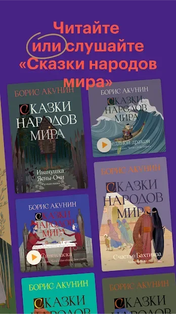 Bookmate