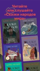 Bookmate: Read books and listen to audiobooks with ease screenshot 2