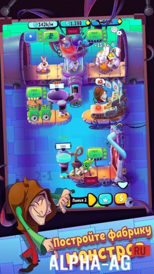 Idle Monster Factory screenshot 2