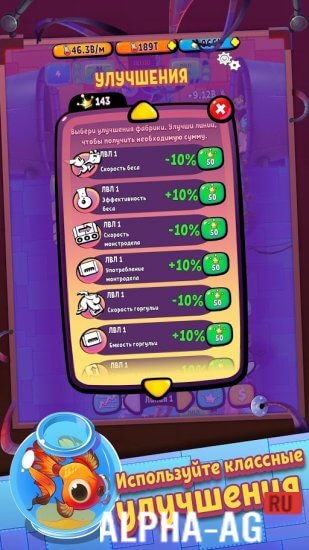 Idle Monster Factory screenshot 5