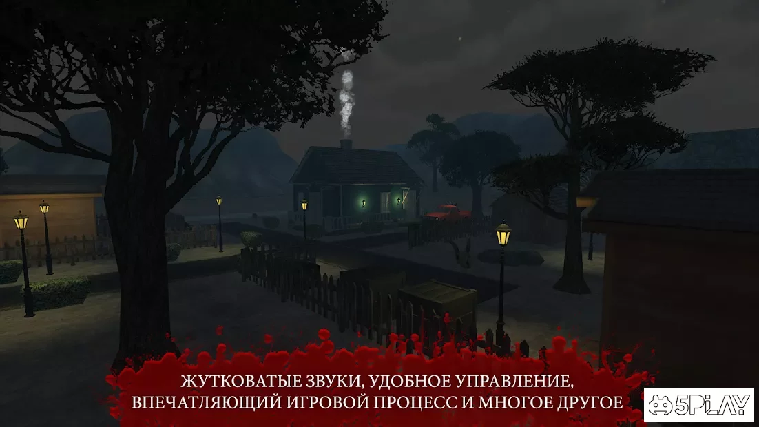 The Fear 3: Creepy Scream House
