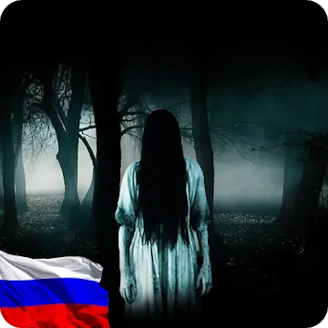 The Fear 3 : Creepy Scream House Ужастик игра 2018 screenshot 1