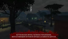 The Fear 3 : Creepy Scream House Ужастик игра 2018 screenshot 2