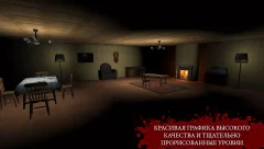 The Fear 3 : Creepy Scream House Ужастик игра 2018 screenshot 3