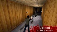 The Fear 3 : Creepy Scream House Ужастик игра 2018 screenshot 5
