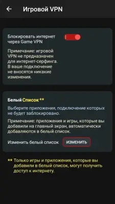 Game Booster Fire screenshot 6